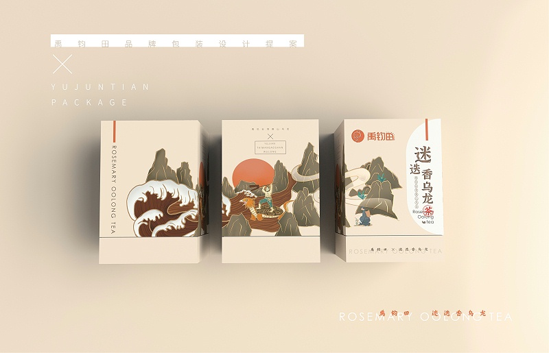 包裝盒定做