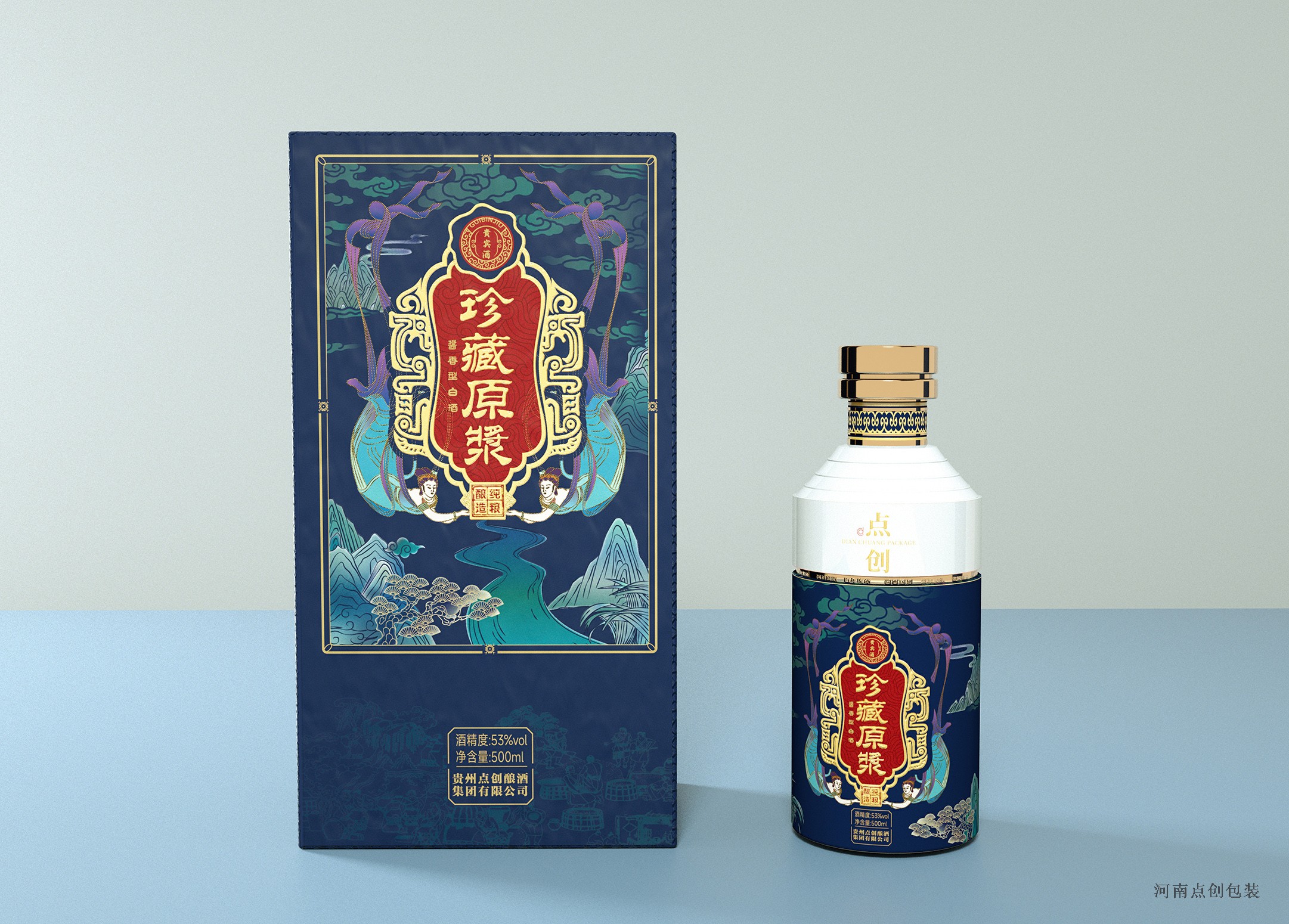 酒盒包裝盒廠家：自6月1日起對“白酒”的新定義意味著什么？