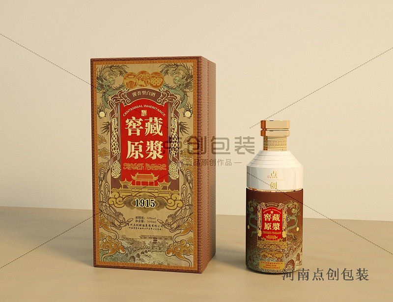 包裝盒定制廠家