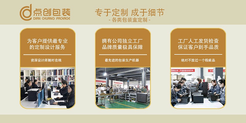酒盒包裝廠家
