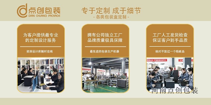 禮盒生產廠家