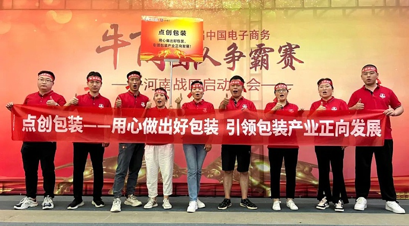 禮盒生產廠家
