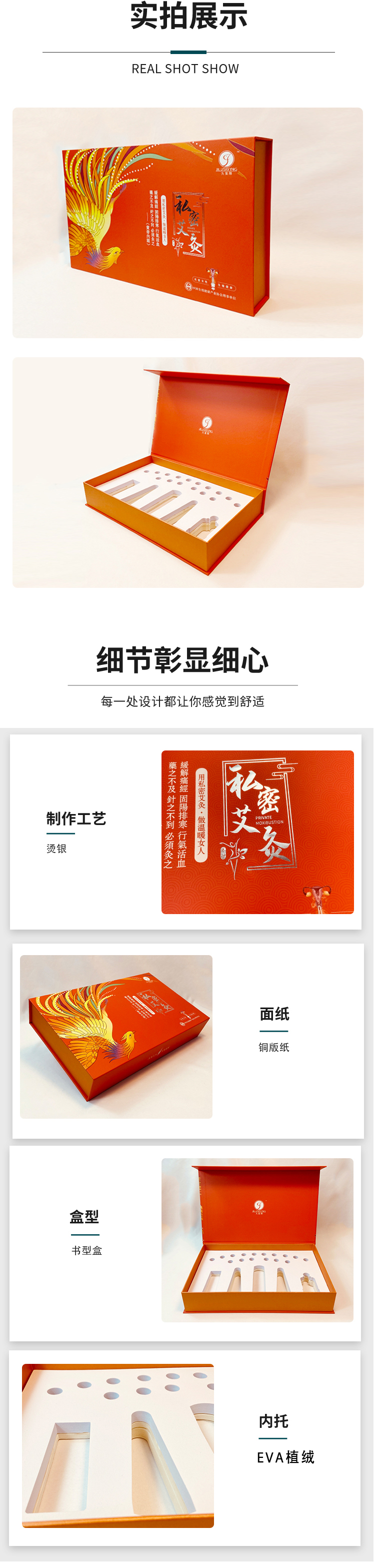 包裝盒定做