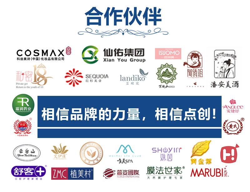 包裝盒定制廠家