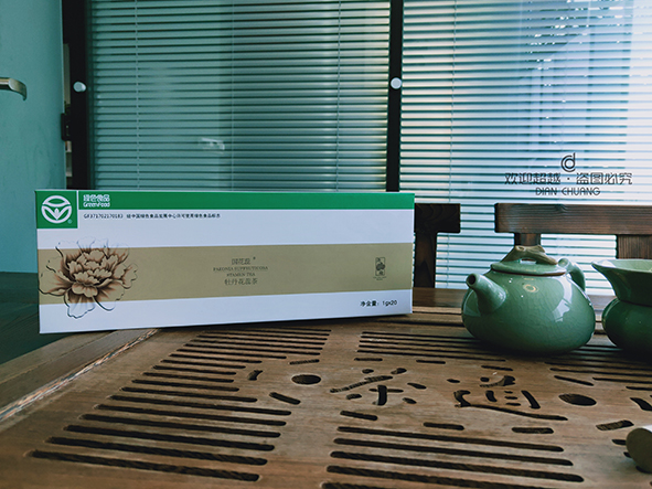 茶葉盒包裝定制