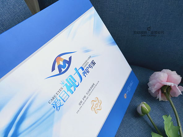 眼貼包裝設(shè)計