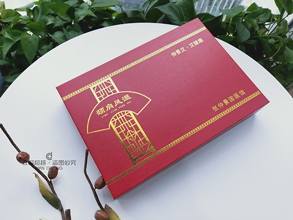 保健品盒包裝