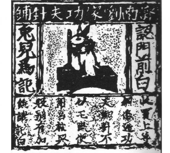 包裝設計