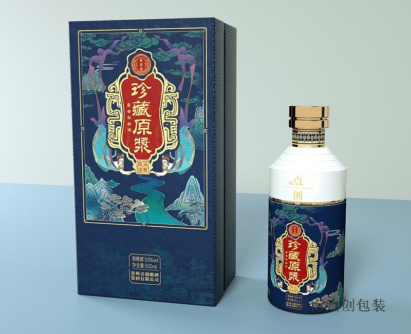 酒盒包裝廠家