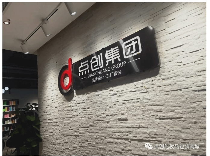 包裝盒設計