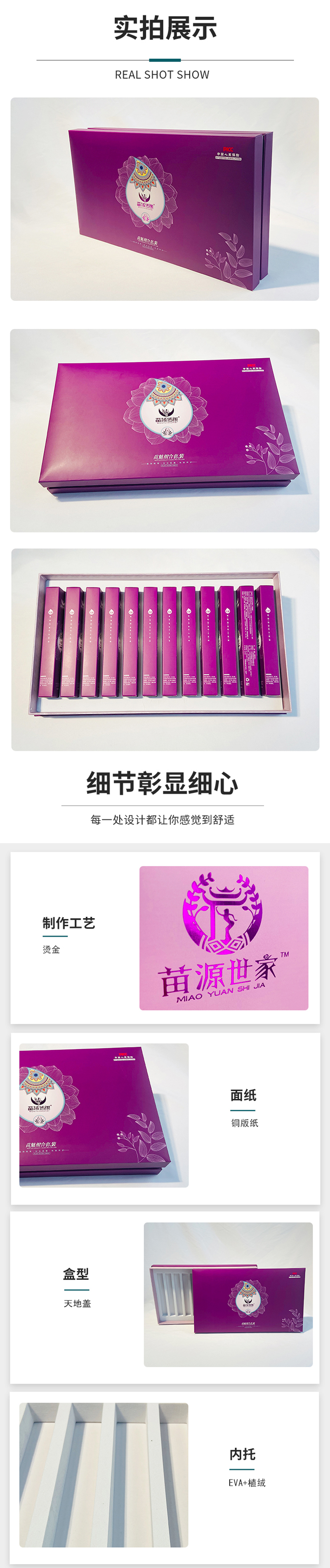 包裝盒定做
