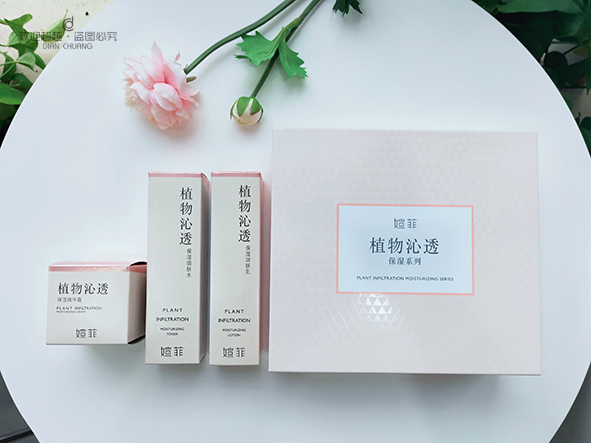 化妝品盒定制
