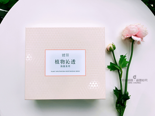 化妝品盒定制