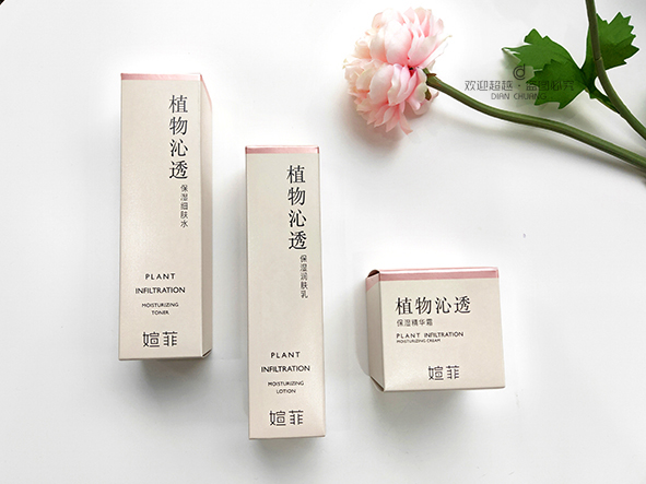 化妝品盒定制