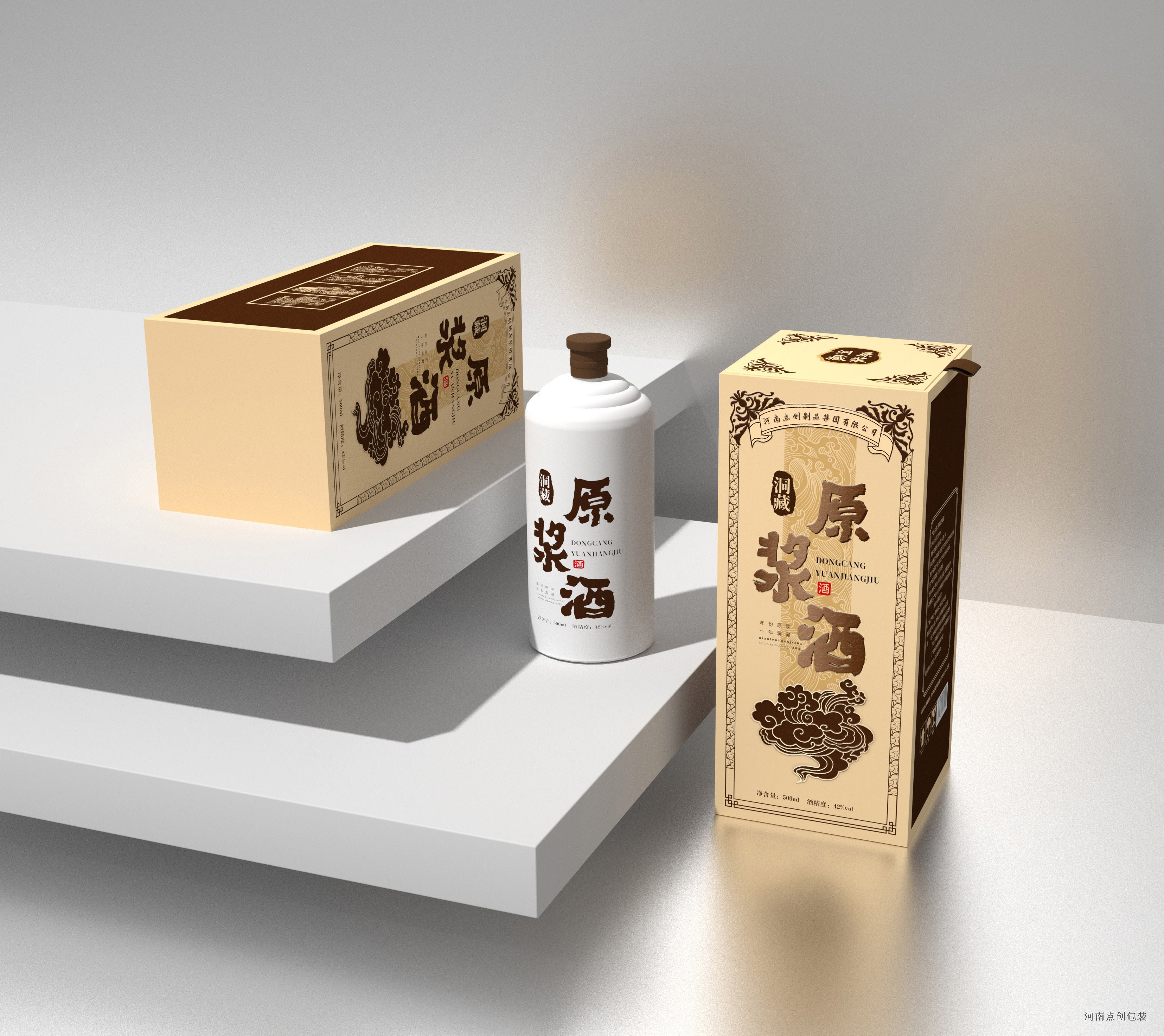 點創酒盒包裝廠家：酒盒定制客戶常關心的問題