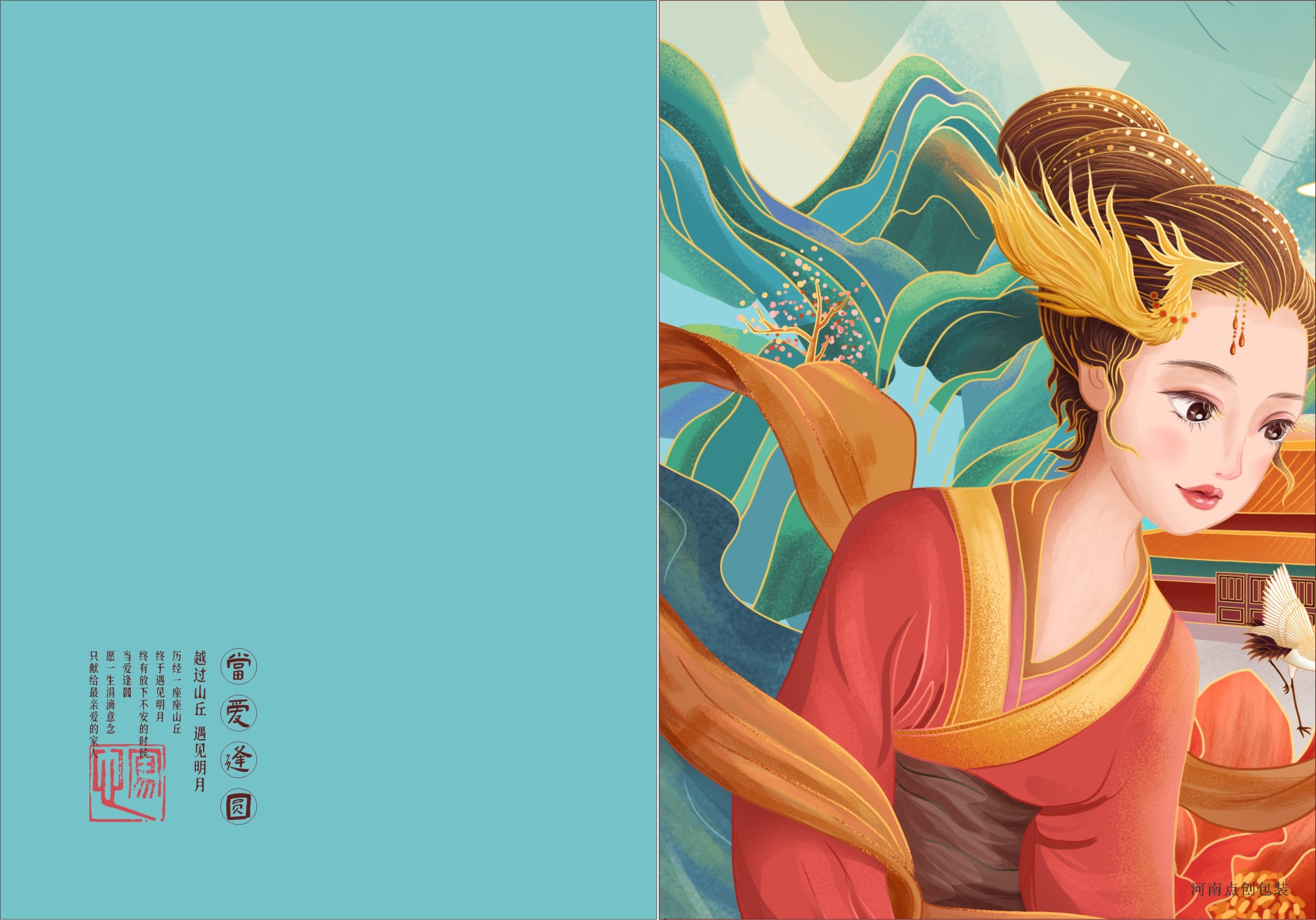 包裝盒定制廠家：包裝盒定制在結(jié)構(gòu)設(shè)計時需要明白的事情