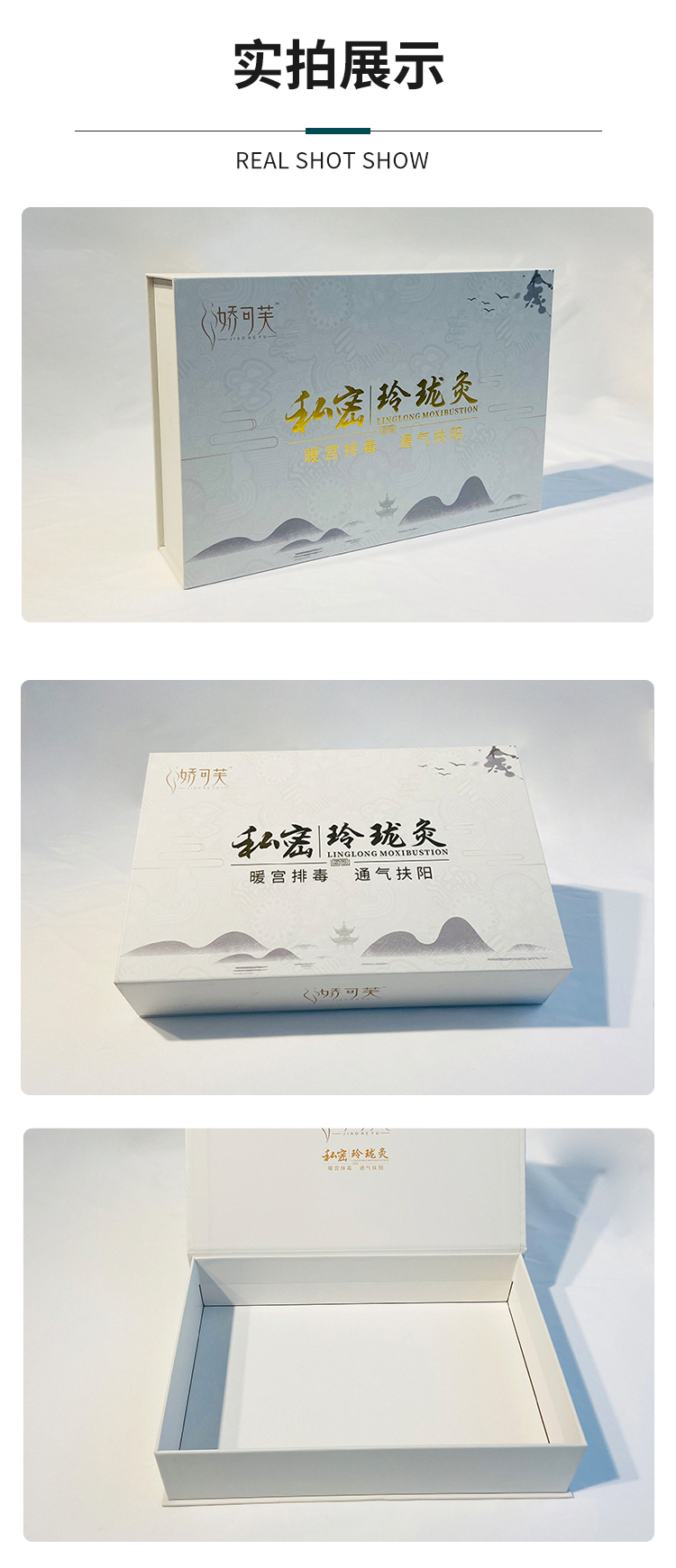 化妝品盒定制 