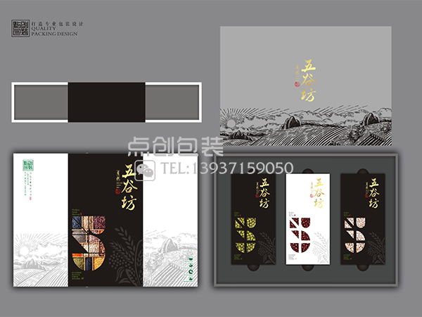 食品禮盒定制
