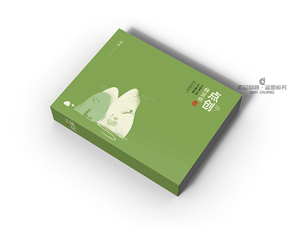 鄭州保健品包裝盒