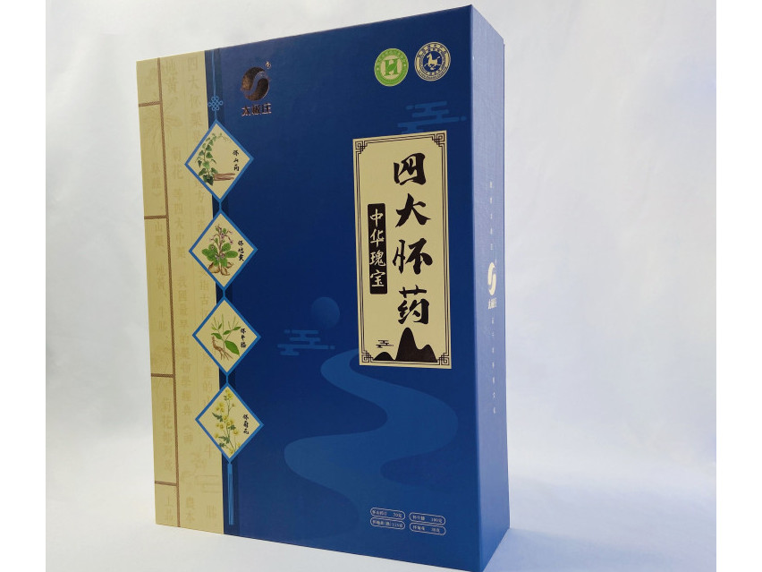 山藥禮品盒-精品盒定做-套盒按需定制