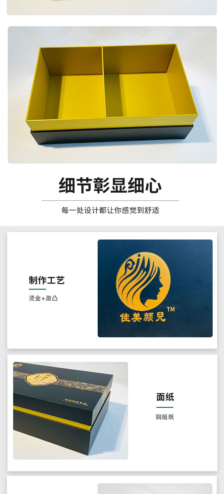 包裝盒定做