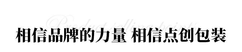 河南點創(chuàng)_03_02