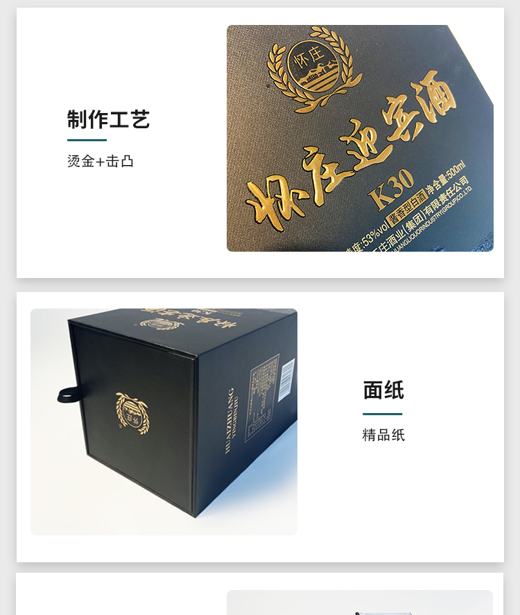 詳情頁2021-黑白色_03